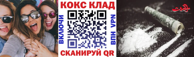 КОКАИН Боливия Аксай