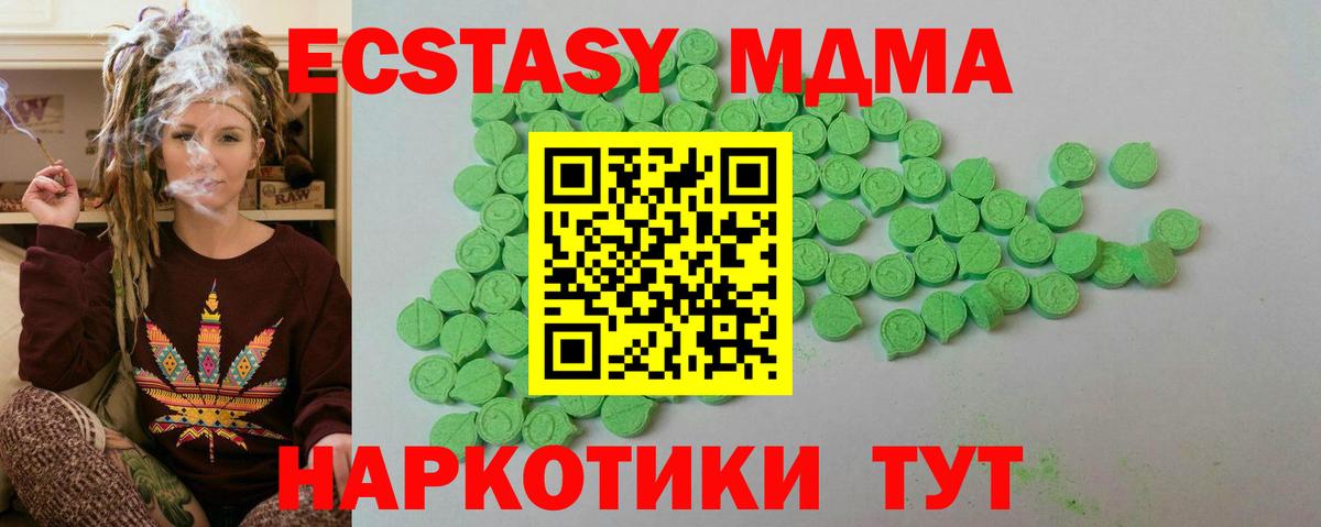 Экстази VHQ  ЭКСТАЗИ  Аксай  Ecstasy louis Vuitton  Вход с VPN 
