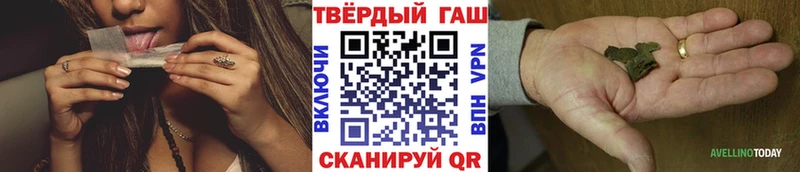 Гашиш хэш  Аксай 