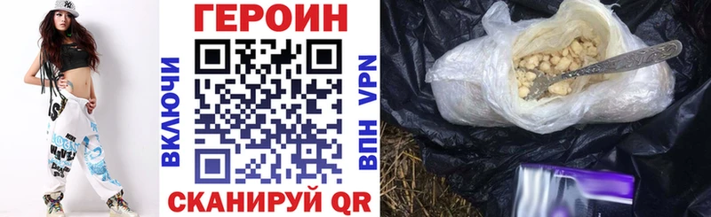 Героин Афган  Аксай 