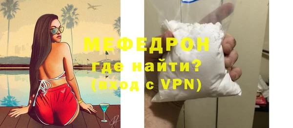 гидропоника Губаха