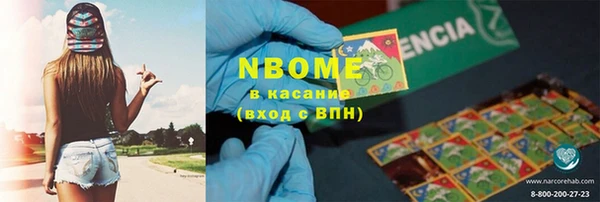 кокаин перу Абдулино