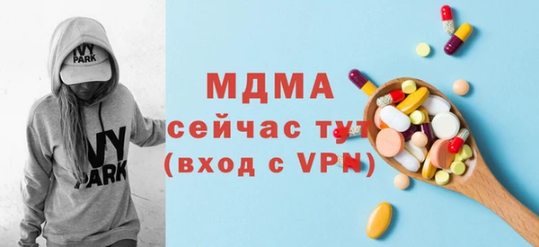 метадон Сафоново