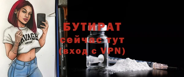 метадон Сафоново