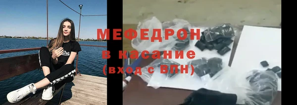 гидра Саяногорск