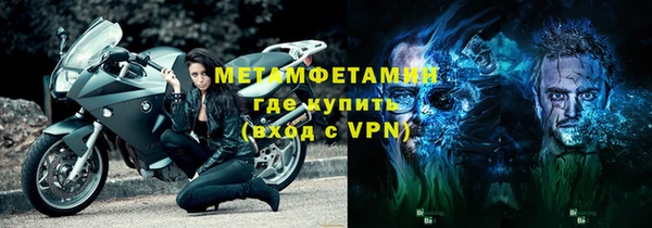 метадон Сафоново