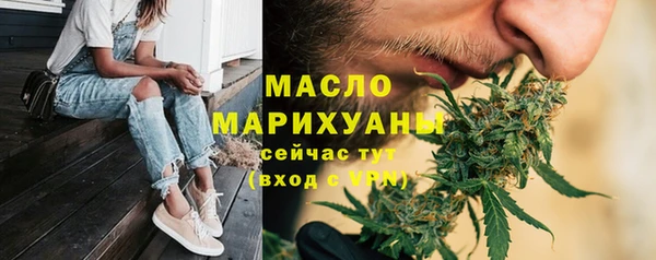 синтетический гашиш Грязи