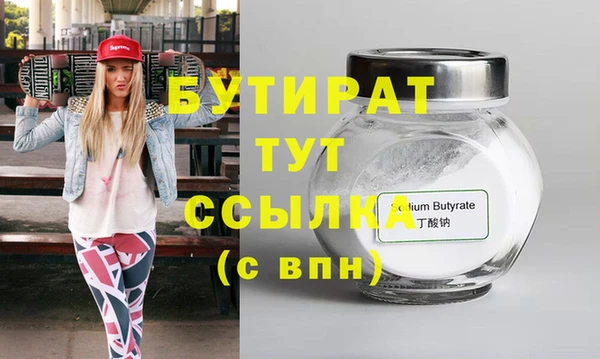 хмурый Сатка
