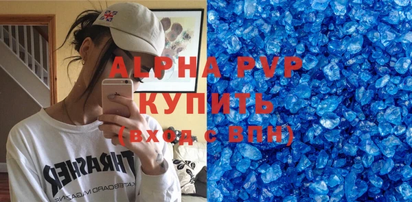 гидра Саяногорск