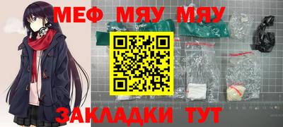 бошки Пенза