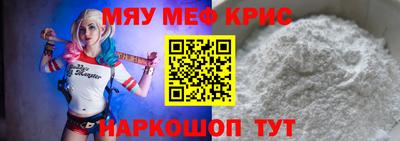 бошки Пенза