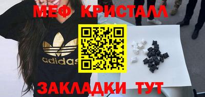 бошки Пенза