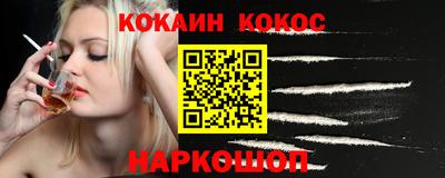 бошки Пенза