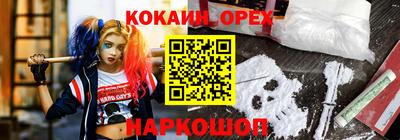 гашик Первоуральск