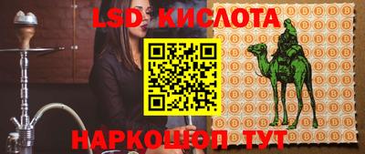 бошки Пенза