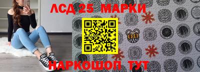 2c-b Партизанск