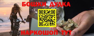гашик Первоуральск