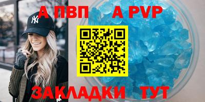 бошки Пенза