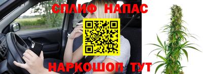 гашик Первоуральск
