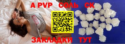 гашик Первоуральск