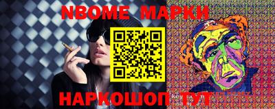 гашик Первоуральск