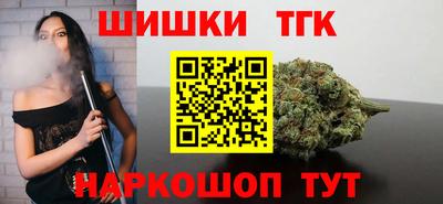 гашик Первоуральск