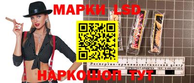 гашик Первоуральск