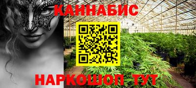 бошки Пенза