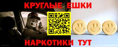 бошки Пенза