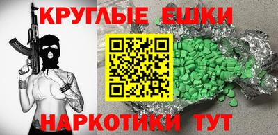 бошки Пенза