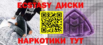 винт Пыть-Ях