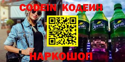 гашик Первоуральск
