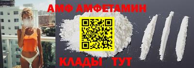 винт Пыть-Ях