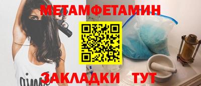 бошки Пенза