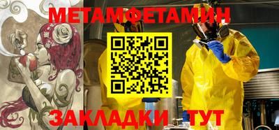гашик Первоуральск