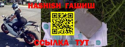 бошки Пенза