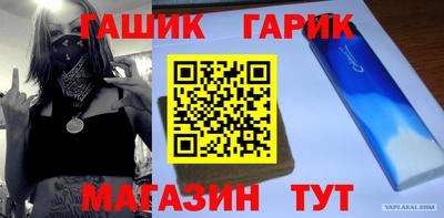 бошки Пенза
