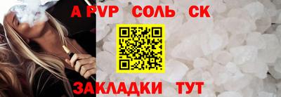 бошки Пенза