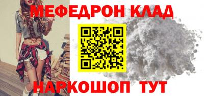 альфа пвп VHQ Пугачёв