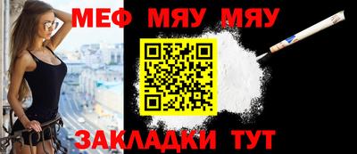 бошки Пенза