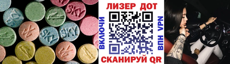 ЛСД экстази кислота  Аксай 