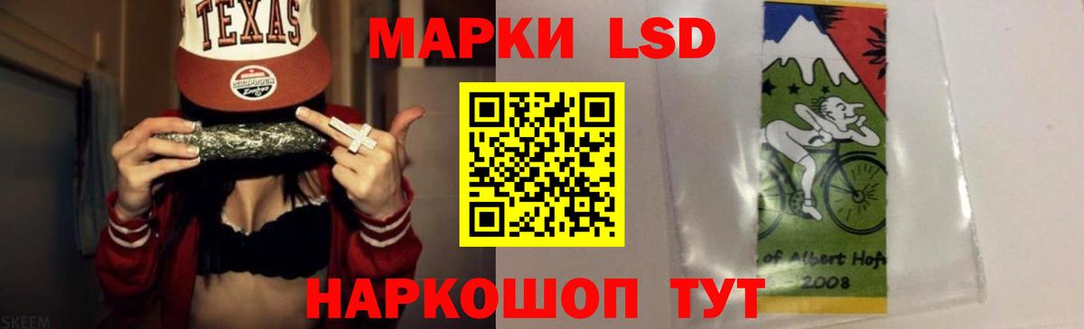 LSD-25 экстази кислота Аксай