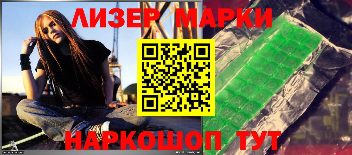 ЛСД экстази кислота  Вход с VPN  MEGA ссылка  Аксай 