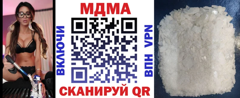 МДМА молли  mega зеркало  Аксай 