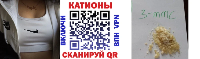 МЯУ-МЯУ 4 MMC  сколько стоит  OMG вход  Аксай 