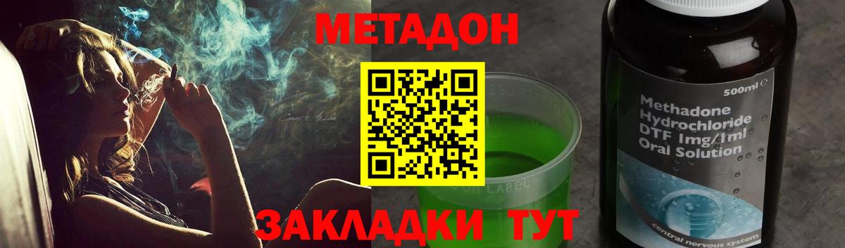  COCAIN Аксай
