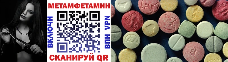 МЕТАМФЕТАМИН пудра  продажа наркотиков  мега ССЫЛКА  Аксай 
