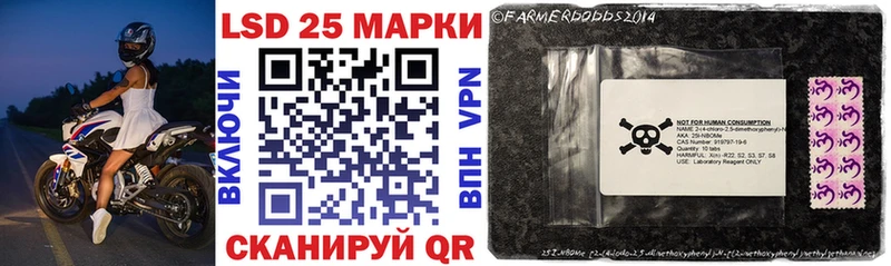 ссылка на мегу зеркало  купить  цена  Аксай  Марки 25I-NBOMe 1,5мг 