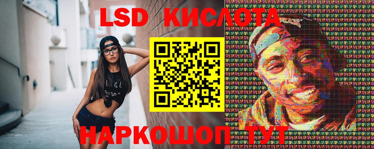Наркотические марки 1,5мг  Вход с VPN  Аксай 